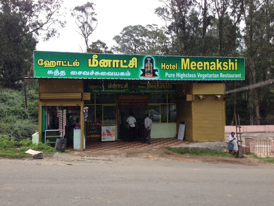 Meenakshi Hotel