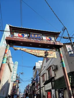 Osaka Ikuno Korea Town