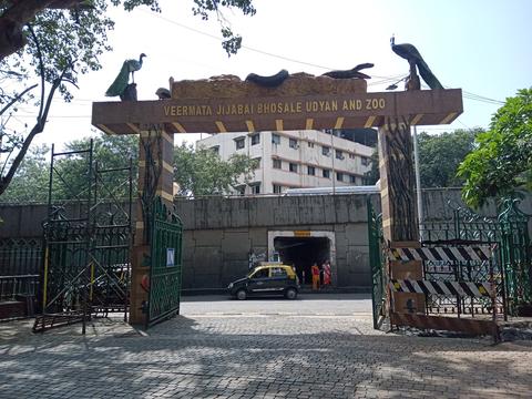 Veermata Jijabai Bhosale Udyan And Zoo